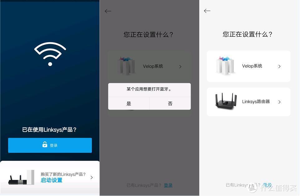 搞定3层400平WiFi无缝全覆盖很简单：Linksys 领势 EA9500S + 双RE7000 实战有线回程