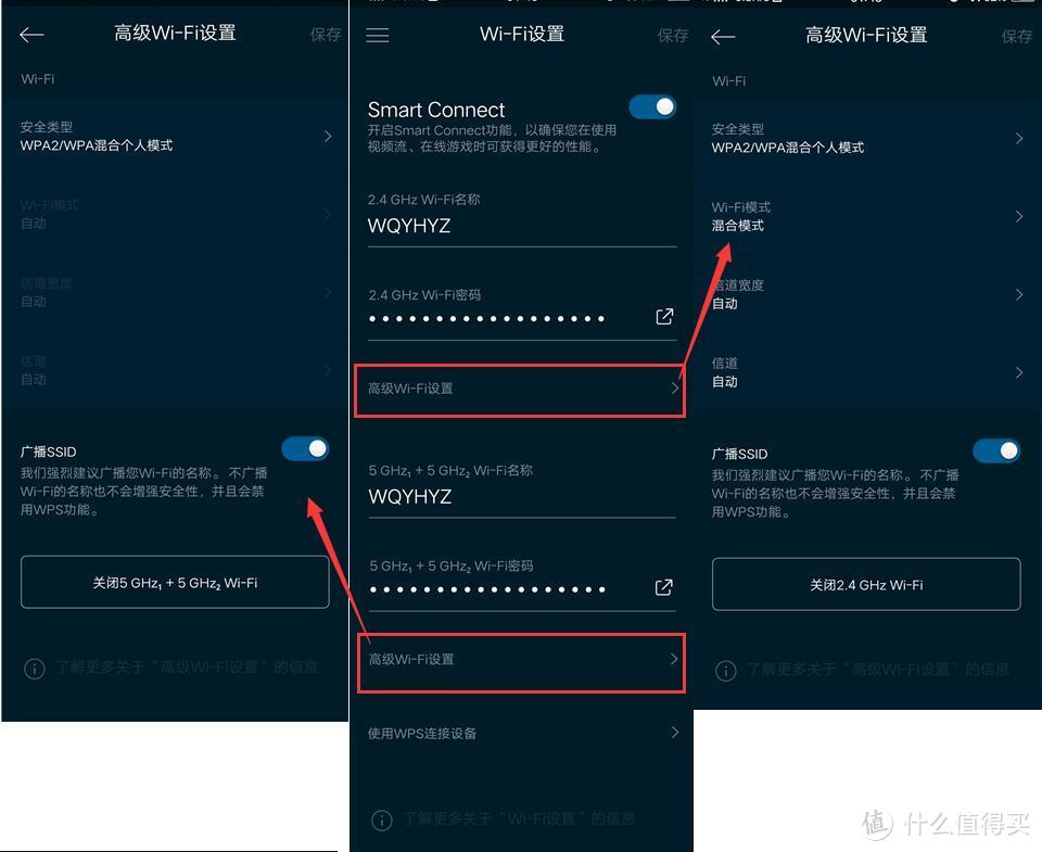 搞定3层400平WiFi无缝全覆盖很简单：Linksys 领势 EA9500S + 双RE7000 实战有线回程