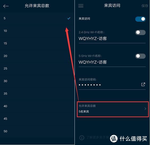 搞定3层400平WiFi无缝全覆盖很简单:Linksys 领势 EA9500S + 双RE7000 实战有线回程