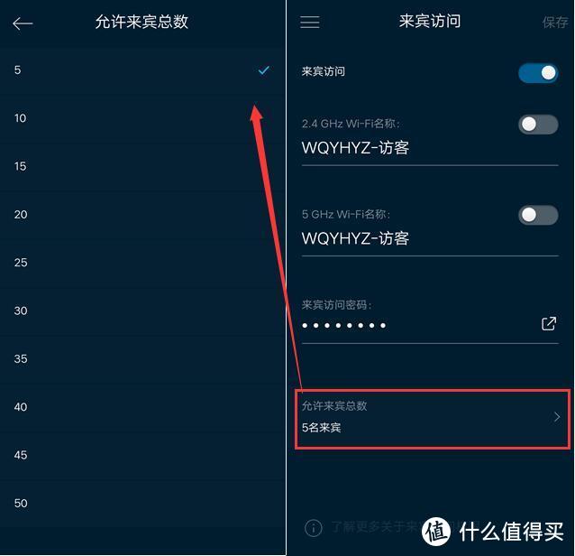 搞定3层400平WiFi无缝全覆盖很简单：Linksys 领势 EA9500S + 双RE7000 实战有线回程