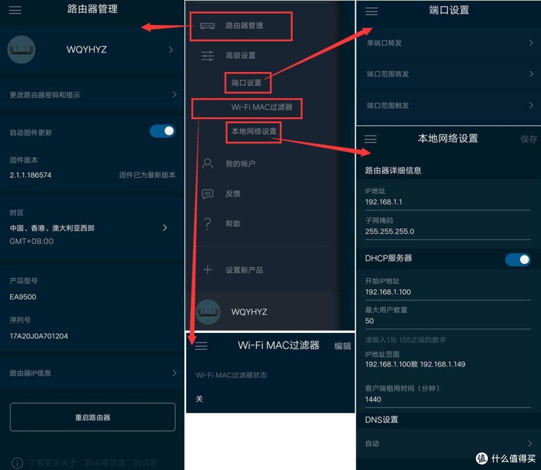 搞定3层400平WiFi无缝全覆盖很简单:Linksys 领势 EA9500S + 双RE7000 实战有线回程