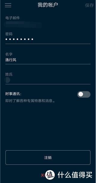 搞定3层400平WiFi无缝全覆盖很简单:Linksys 领势 EA9500S + 双RE7000 实战有线回程