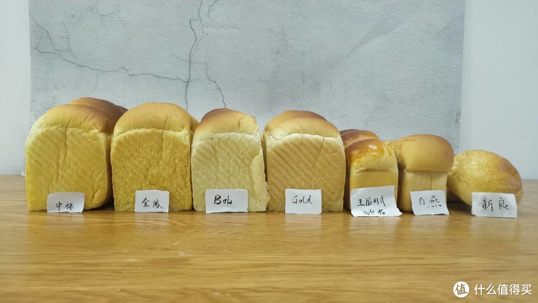 #剁主计划-苏州#做面包哪家面粉强？10款高筋面粉测评
