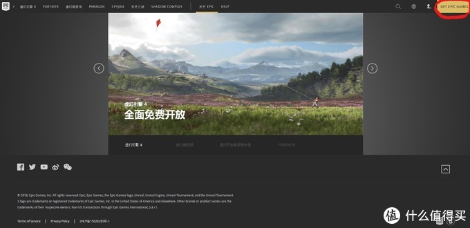 全民分享季 第一周分享卡通吃鸡游戏 Fortnite 电脑游戏 什么值得买