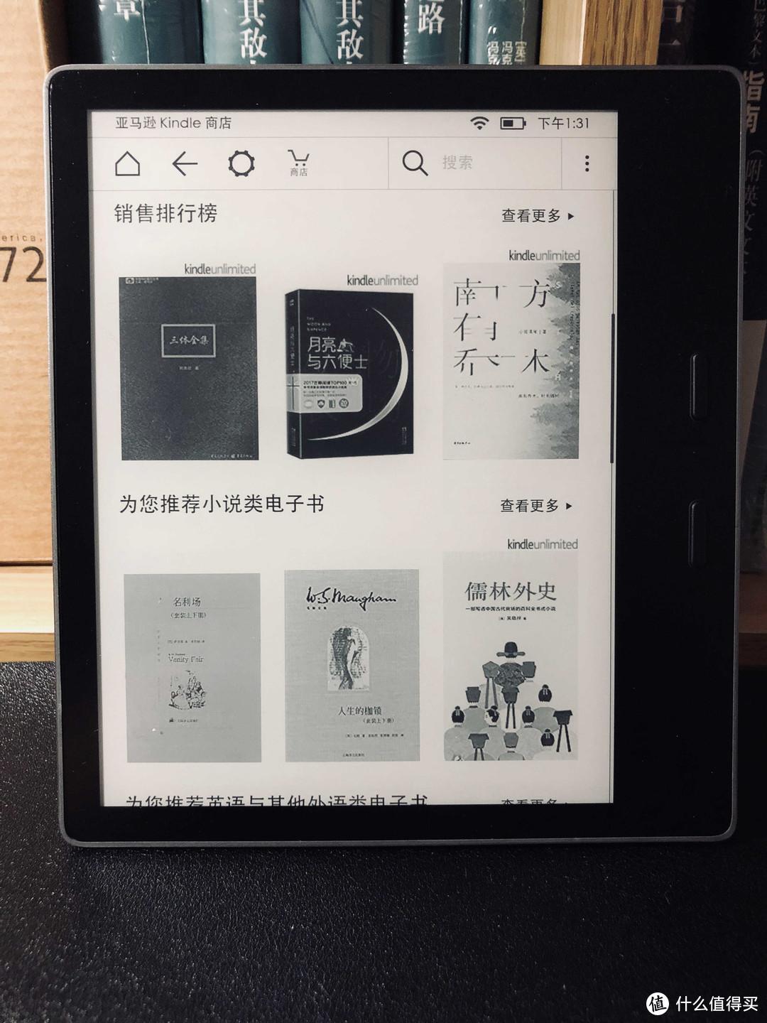 #原创新人#AMAZON 亚马逊 Kindle Oasis 2  电子阅读器 简单开箱