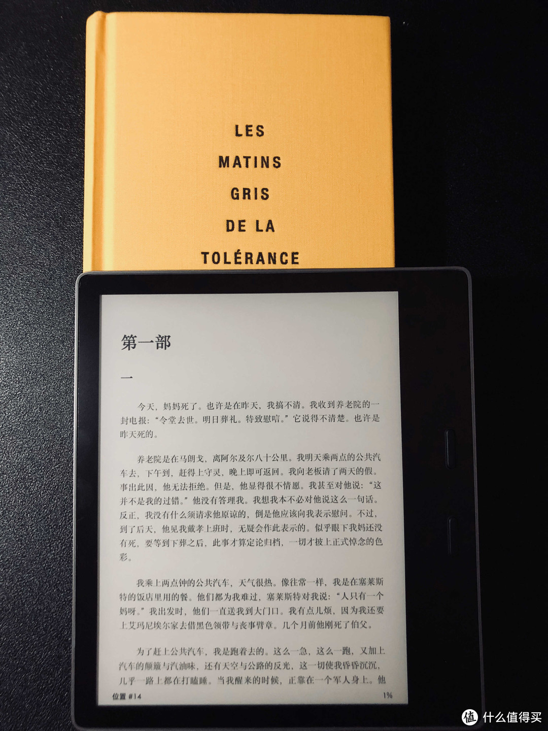 #原创新人#AMAZON 亚马逊 Kindle Oasis 2  电子阅读器 简单开箱