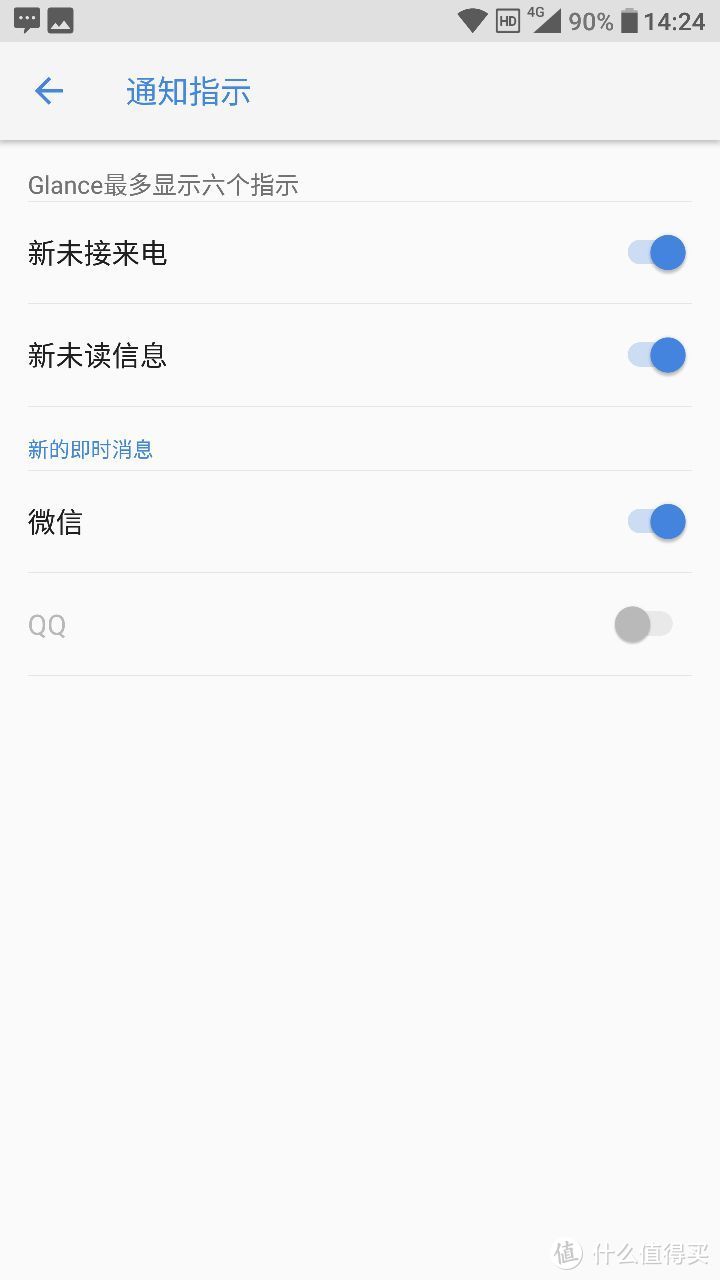 Nokia 诺基亚 8 Sirocco 智能手机 使用初体验