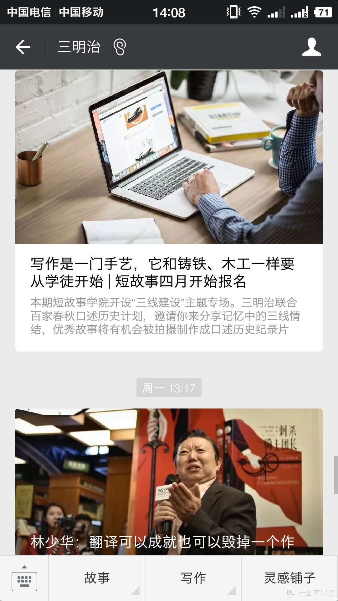 不要残渣10w+，个性推荐6个微信公众号