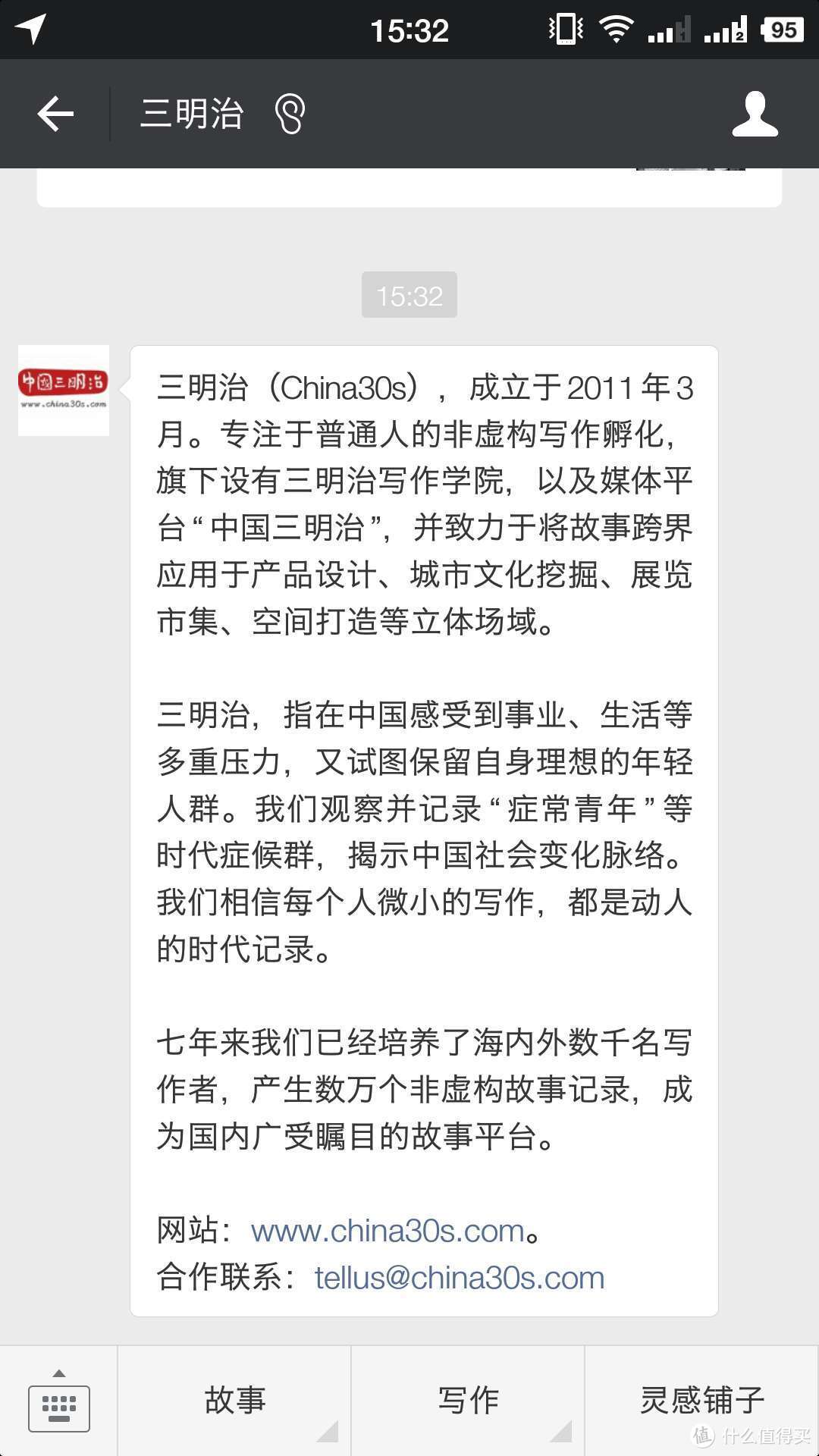 不要残渣10w+，个性推荐6个微信公众号