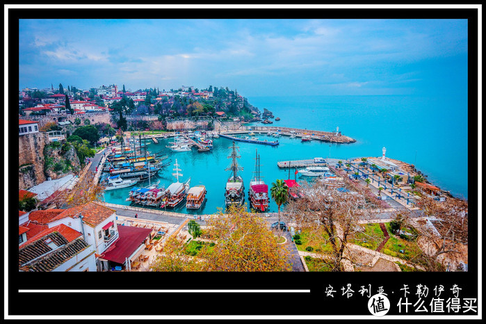 带你去旅行 浪漫土耳其｜上：安卡拉、卡帕多西亚、孔亚