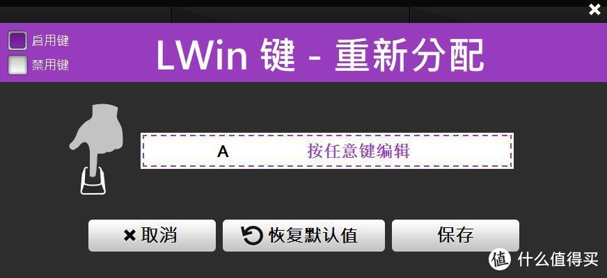 够骚才对味：一个源自非玩家的CoolerMaster 酷冷至尊 MK750 键盘 开箱体验