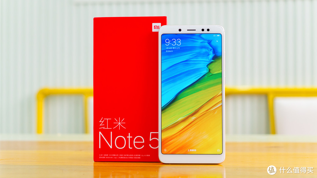 离完美只差一步：MI 小米 红米Note5 智能手机 体验评测（含高通骁龙636性能测试）