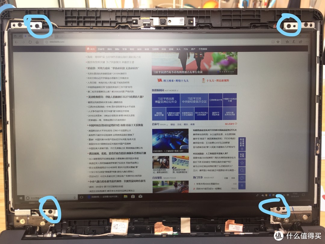 #原创新人#拯救生产力工具：ThinkPad E470 笔记本电脑升级IPS 1080屏幕