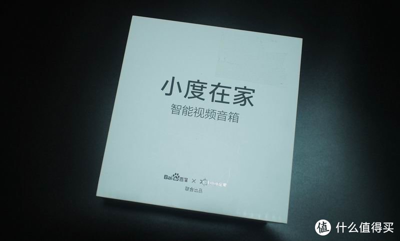 陪伴生活 记录点滴——小度在家 智能视频音箱 测评