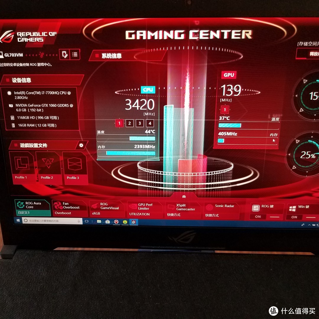 #本站首晒#ASUS 华硕  ROG 玩家国度 GL703vm 美版 笔记本电脑 简单体验评测