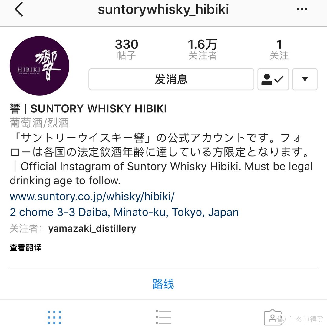 日威系列：SUNSTORY 三得利 響是我见过的最美威士忌