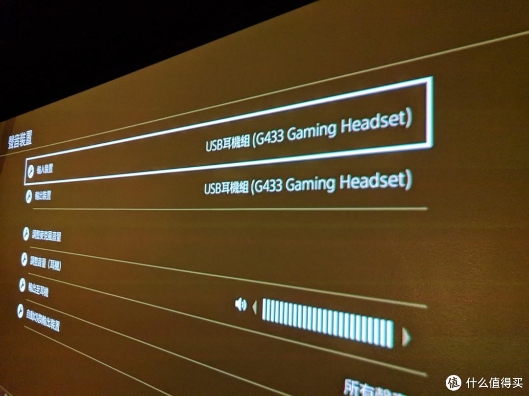 好东西，就是定价有点坑：Logitech 罗技 G433 游戏耳机 简评