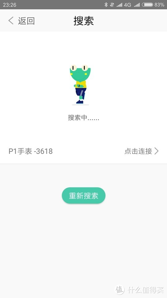 iWOWN 埃微 P1 心率GPS智能运动手表