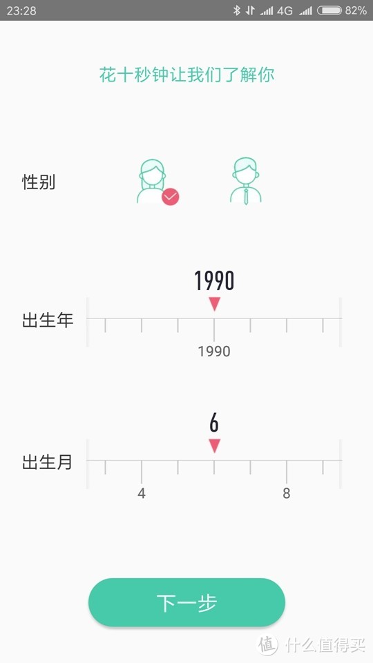 iWOWN 埃微 P1 心率GPS智能运动手表