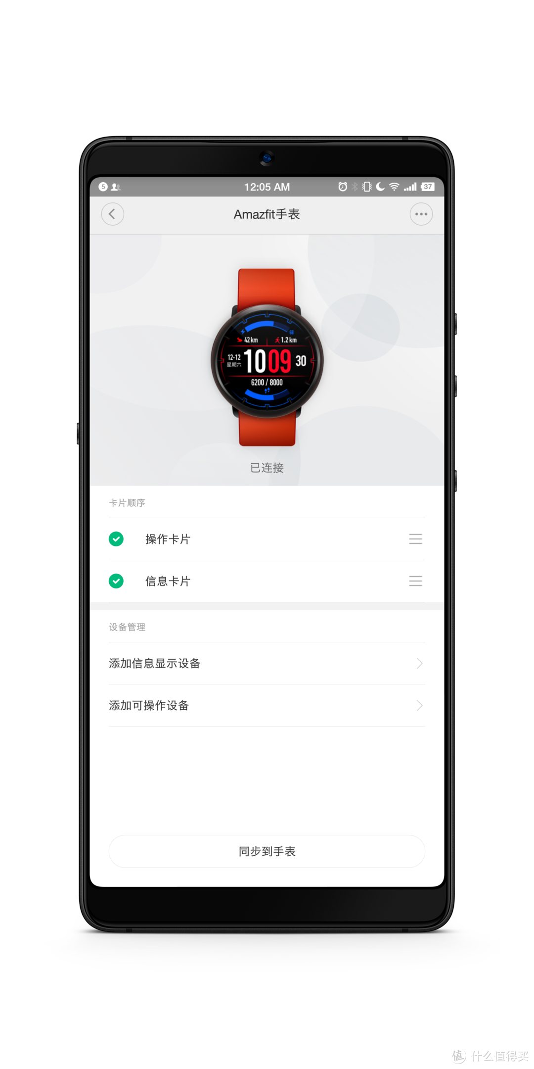 关于这支表我所知道的一切：AMAZFIT 华米 智能运动手表2 体验