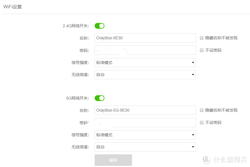 手把手教你使用简单又好用的VPN专攻路由器--蒲公英