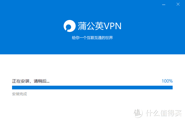 手把手教你使用简单又好用的VPN专攻路由器--蒲公英