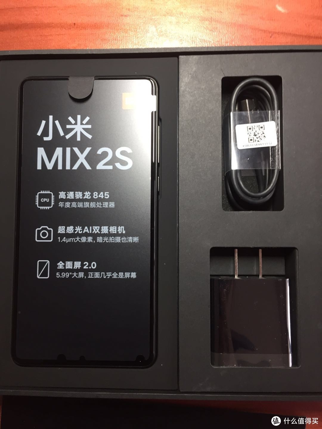 热气腾腾的开箱贴：米粉节首发抢到的MI 小米 MIX 2S 手机 到手啦