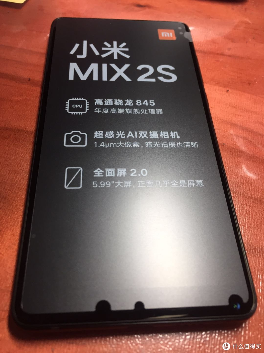 热气腾腾的开箱贴：米粉节首发抢到的MI 小米 MIX 2S 手机 到手啦