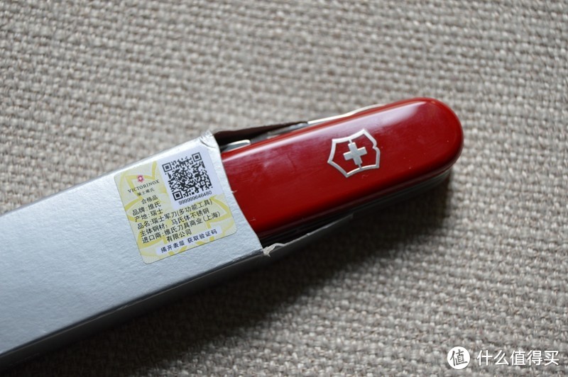 #剁主计划-重庆#VICTORINOX 维氏 都市猎人1.3713 瑞士军刀 晒物