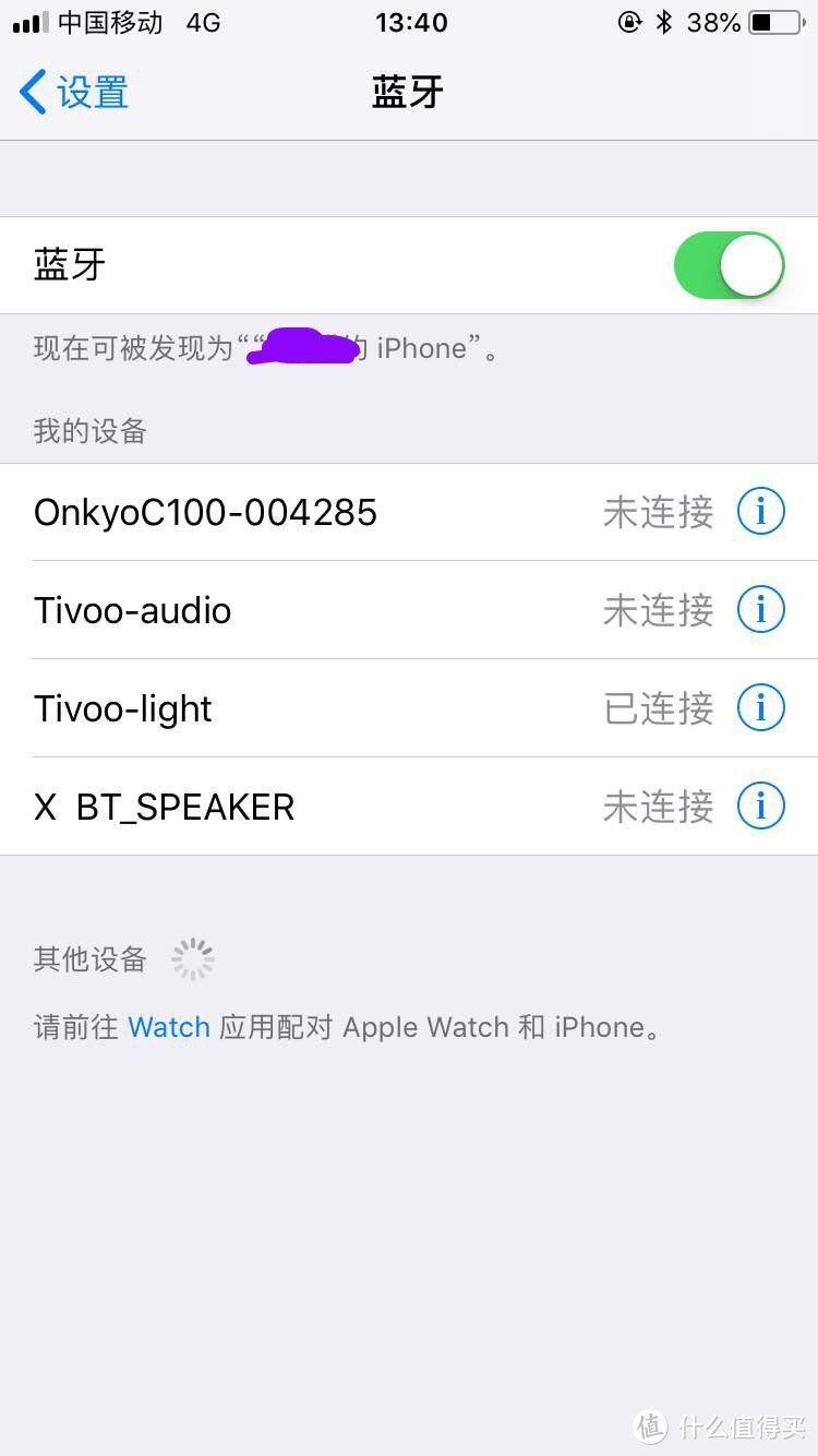 个头不大-但是感觉很爽-Divoom Tivoo像素蓝牙音箱使用小感