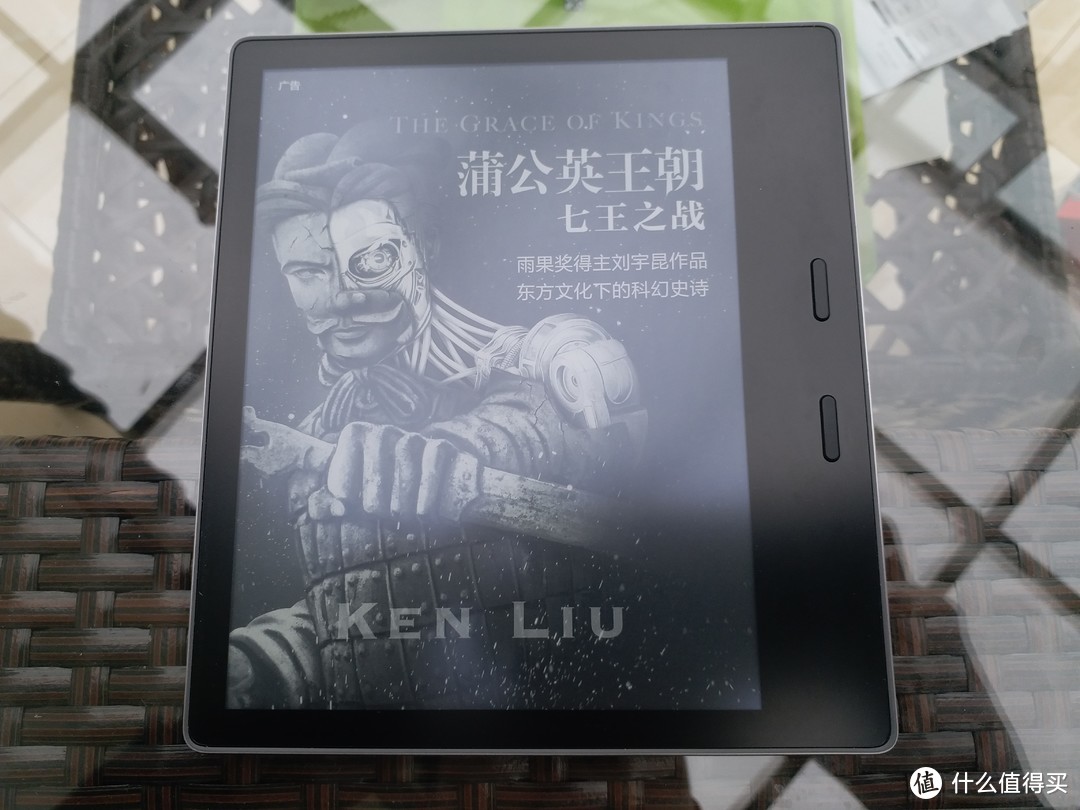 下雨天Kindle和绿茶更配，我的Kindle Oasia2的日常使用（内含小福利）