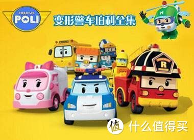 #全民分享季#剁主计划-天津#宝宝喜欢的动画片及相关玩偶玩具 篇一