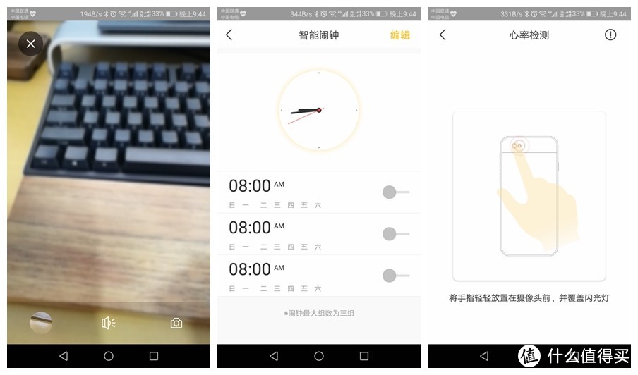 #剁主计划-重庆#Lenovo 联想  Watch 9 智能手表 黑色 使用体验