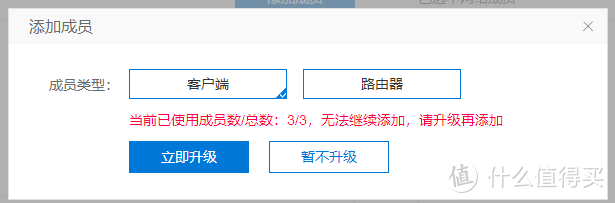 天涯咫尺，连接无处不在：贝锐蒲公英 X5 VPN异地组网企业路由器 体验