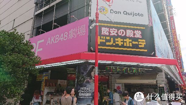 AKB48剧场
