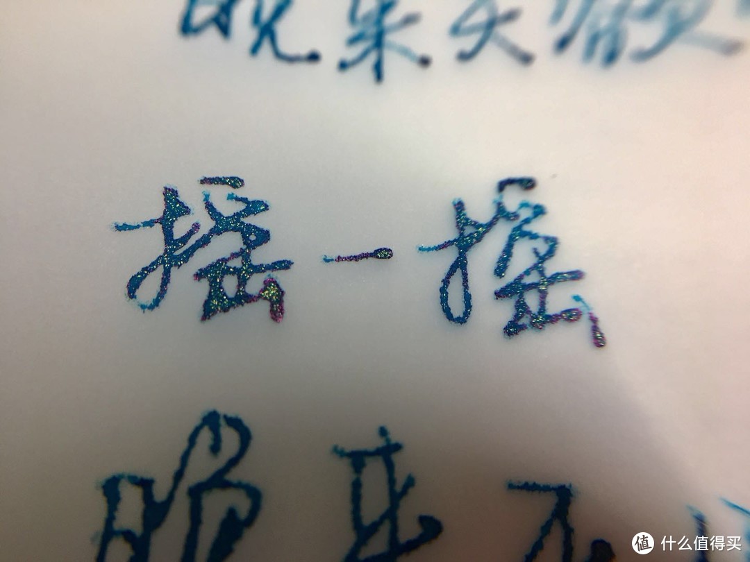 踏入彩墨坑：J.Herbin 1670 祖母绿彩墨 卸妆素颜评测