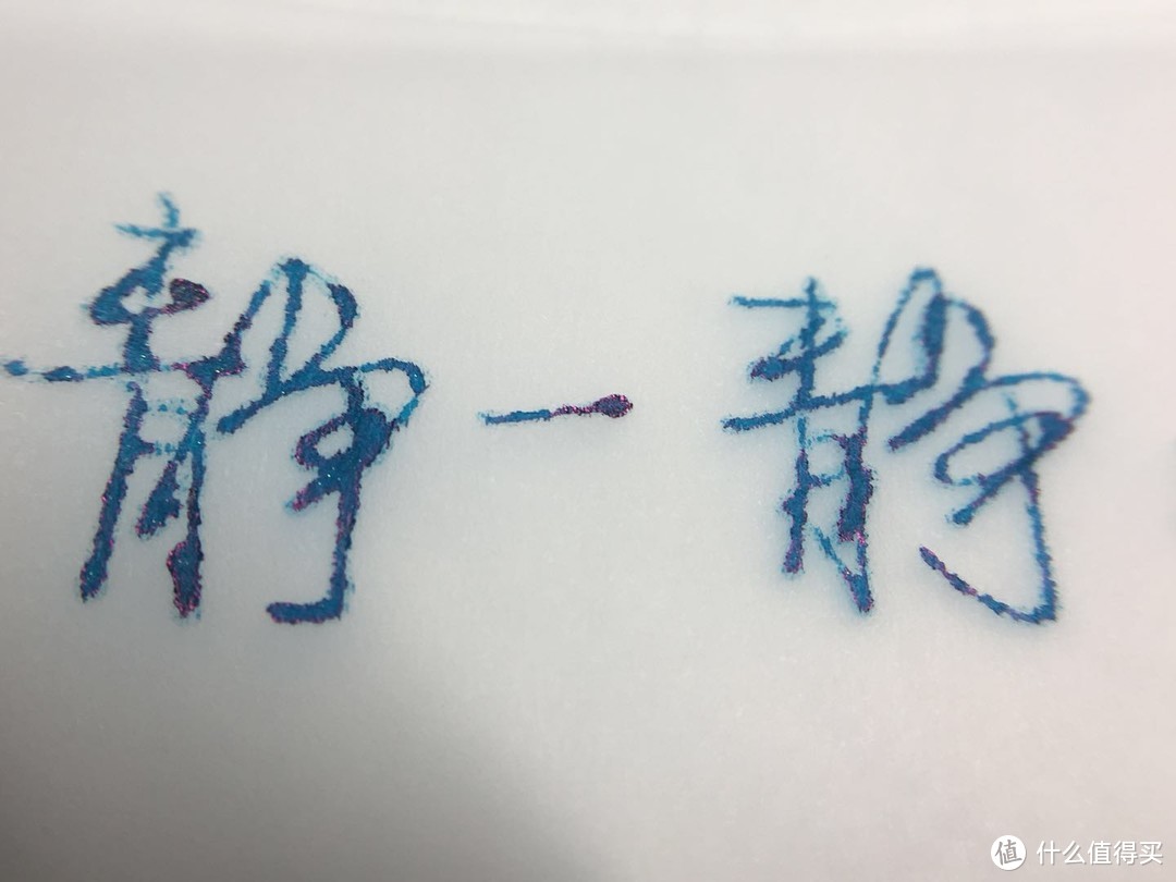 踏入彩墨坑：J.Herbin 1670 祖母绿彩墨 卸妆素颜评测