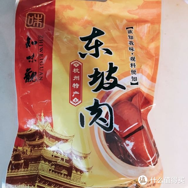 西子湖畔的百年老店—赏味知味观