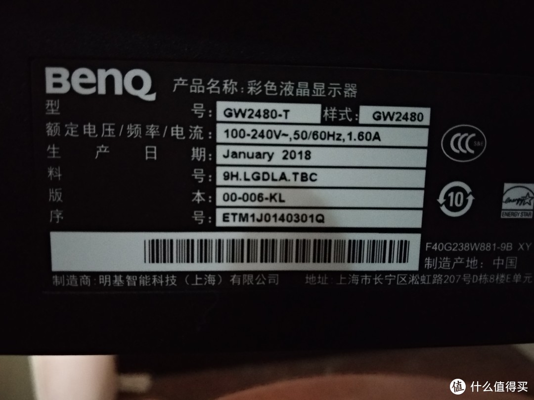 #原创新人#BenQ 明基 GW2480 专业显示器给我带来的超级视觉体验