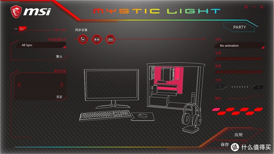 一枚金币引发的剁手案，等待已久的300系列：MSI 微星 B360M MORTAR TITANIUM 主板