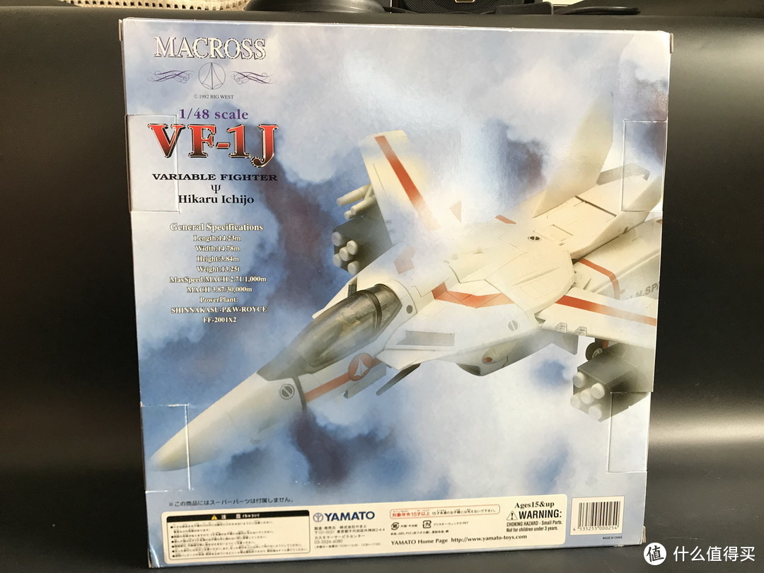 #全民分享季#Macross 太空堡垒 YAMATO 1/48 VF-1J 瑞克(一条辉) 小队长机