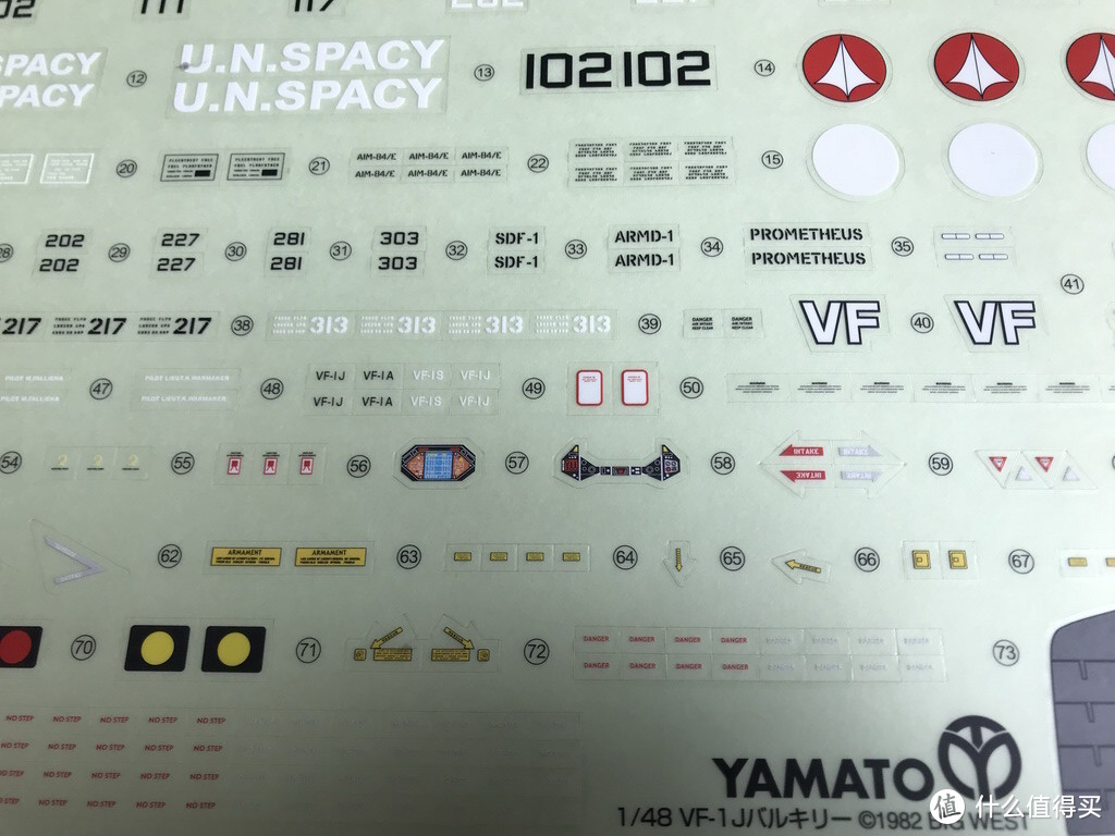 #全民分享季#Macross 太空堡垒 YAMATO 1/48 VF-1J 瑞克(一条辉) 小队长机