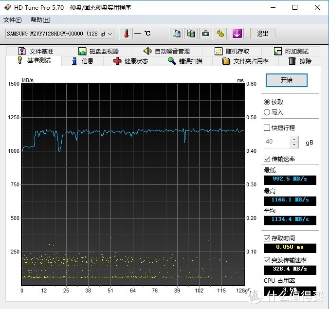 TYPE-C 蓝硕 USB3.1 全金属铝外壳 2.5英寸 移动硬盘盒 开箱与初步测试