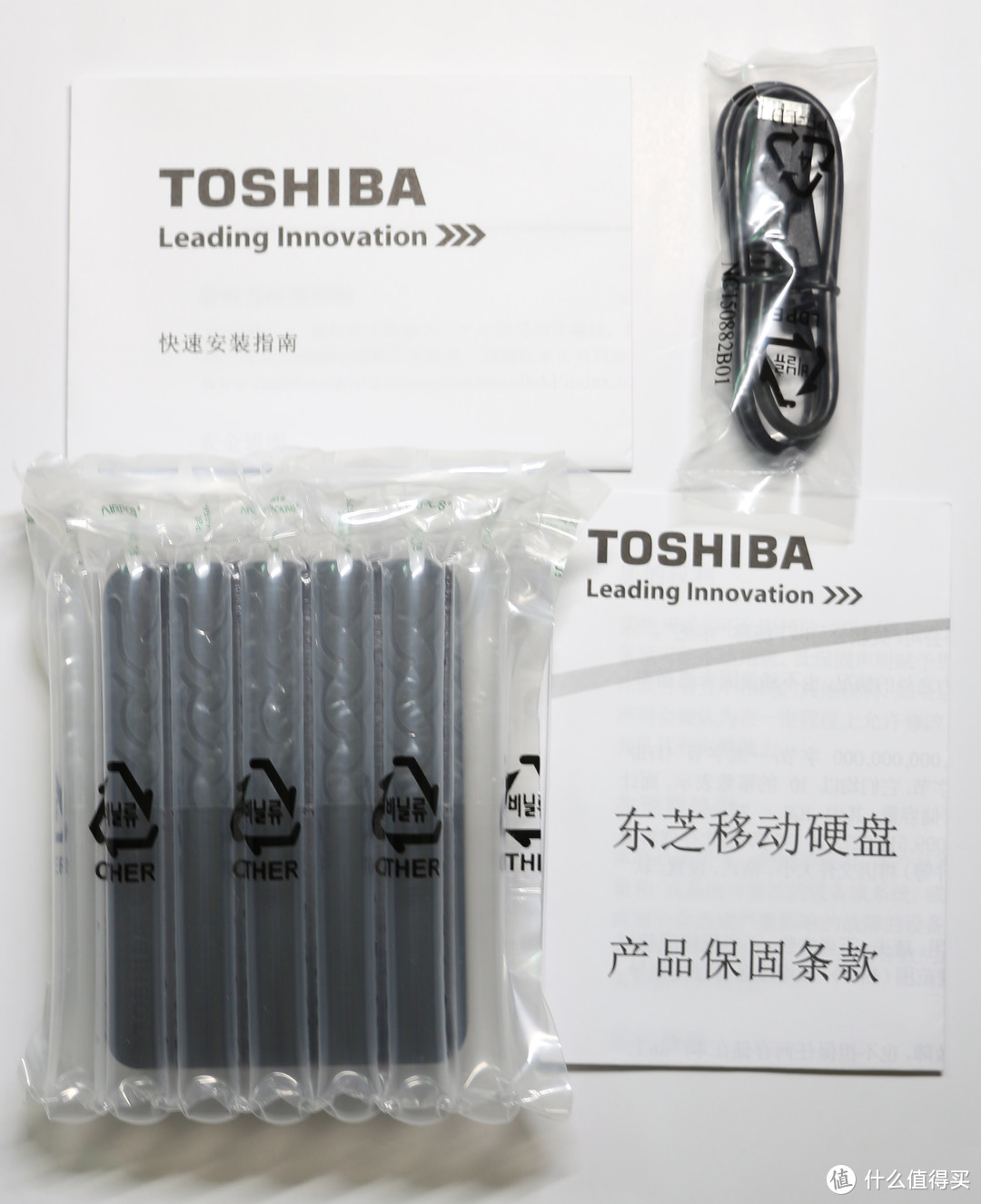 TOSHIBA 东芝 CANVIO BASICS 5400rpm 2T版 使用体验