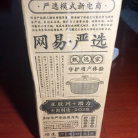 网易严选沙漠靴外观展示(鞋底|鞋舌|鞋撑子|鞋盒)