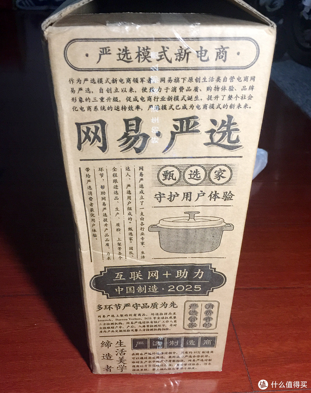 率性到底是个啥？——网易严选沙漠靴拔草开箱记