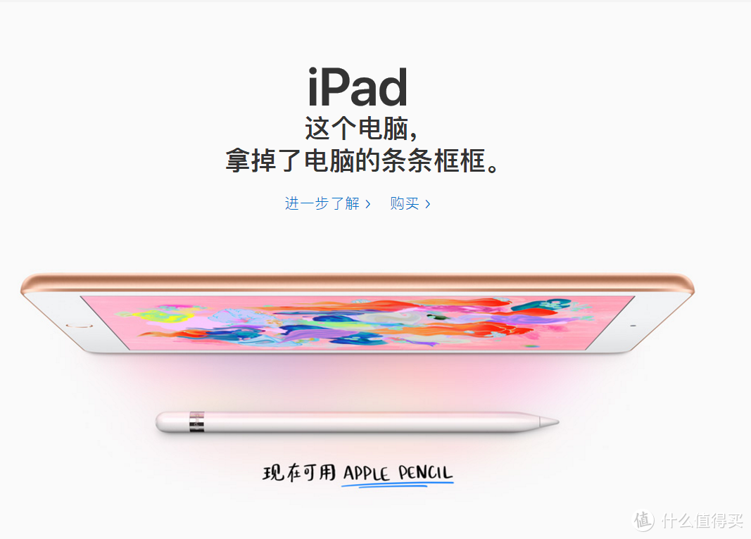 Apple Store？教育优惠？个性镶刻？开剁！