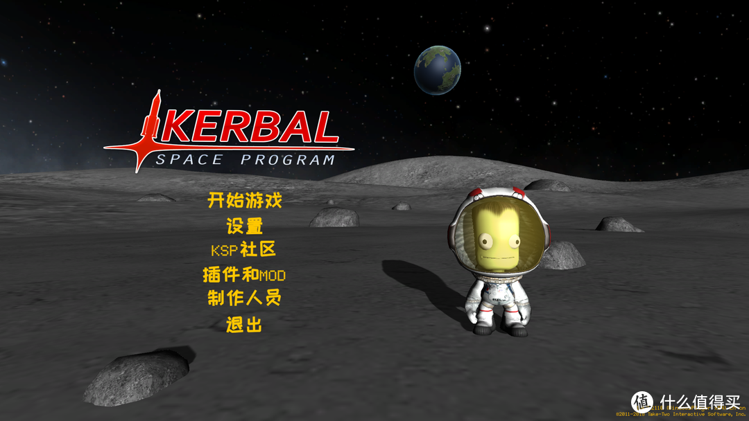 #全民分享季#圆你梦上天梦——‘Kerbal Space Program’大型沙盒模拟游戏