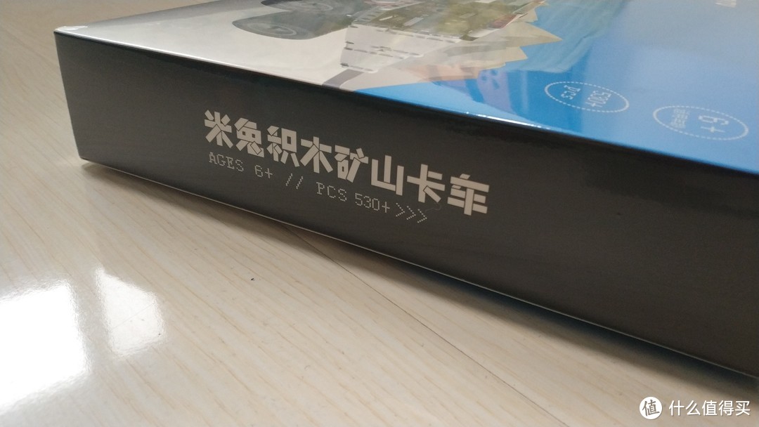 #本站首晒#消遣玩物——米兔积木矿山卡车