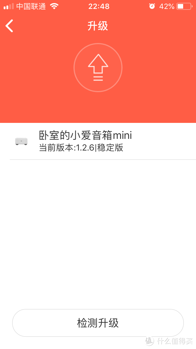 让你更了解小爱：MI 小米 小爱mini 智能音箱 使用报告